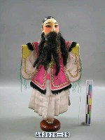 藏品(鬚文)的圖片